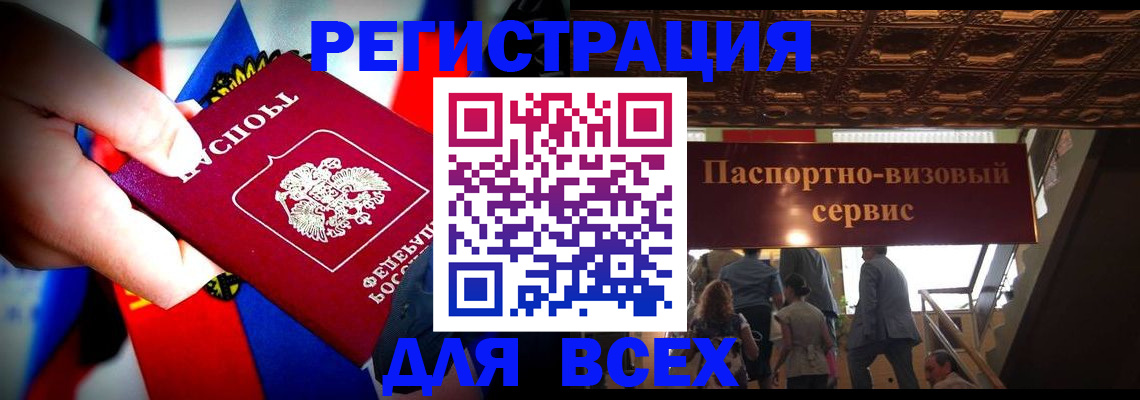 пропишу в квартире в Казани