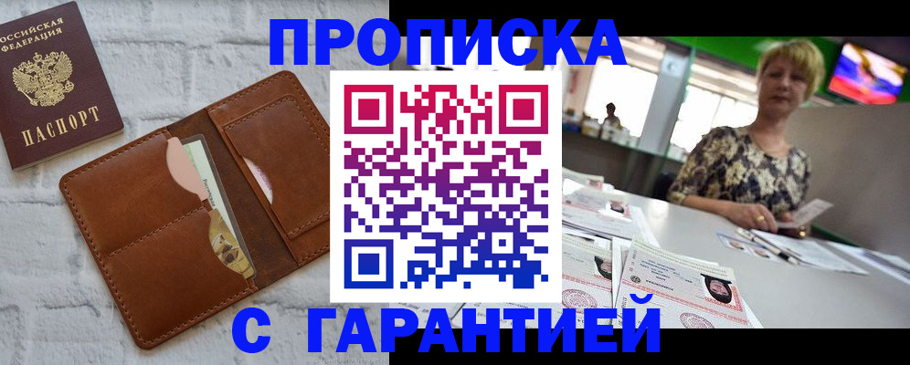 регистрация для дет. сада в Казани